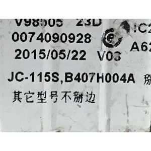 Placa de control de energía para refrigerador/vinoteca JC 115S B407H004A 0074090928 - Product Image 3