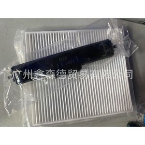 Filtro de aire acondicionado Xsd 68406048AA para Chrysler, pieza de repuesto del filtro de cabina - Product Image 2