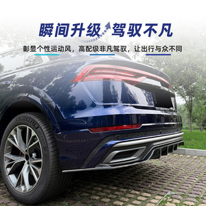 Audi Q8 4M <b>Sline</b> Rear Lip Diffuser Spoiler Piano Black Carbon Fiber Texture Matte Finish Tuning Style 2019-2023 - Product Image 3