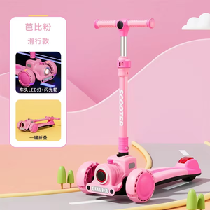 Patinete Plegable de 3 Ruedas con Pedal de Empuje, Modelo 2026 Unisex, Ruedas de Goma Ligeras para Niños de 3 a 12 Años, Uso en Exteriores - Product Image 4