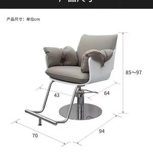 Professional Barber Salon <b>Chair</b> <b>Hairdressing</b> Equipment Barber Shop <b>Chair</b> Comfortable Stylish <b>Chair</b> Hair Salon - Product Image 6