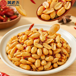 Snack de Nueces Secas Chinas Listas para Comer, Cacahuetes Tostados con Sabor Salado y Picante, Nueces Molidas para Pedidos Grandes - Product Image 2