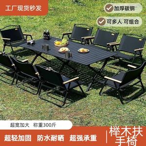 <b>Camping</b> <b>Table</b> Rectangular 52x53x78 Cm <b>Foldable</b> Carbon Steel Easy Assembly Outdoor Picnic Fishing Beach Use - Product Image 5