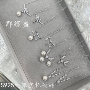 Qunlvsheng S925 Sterling <b>Silver</b> Zirconia Hollow Necklace With Pearl <b>Beads</b> Clavicle Chain White Gold Color - Product Image 1