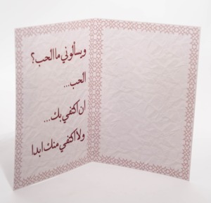 Servicio <span class=keywords><strong>de</strong></span> Impresión <span class=keywords><strong>de</strong></span> Facturas en Papel <span class=keywords><strong>de</strong></span> Lujo Personalizado con Grabado en Relieve, Plegado por la Mitad, para el Reconocimiento y <span class=keywords><strong>Agradecimiento</strong></span> Empresarial - Product Image 1