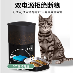 Smart Automatic Pet Feeder 4.5L With <b>Wifi</b> Voice Control For Dogs And Cats Rounded Detachable Us Plug Charge Powered - Product Image 2
