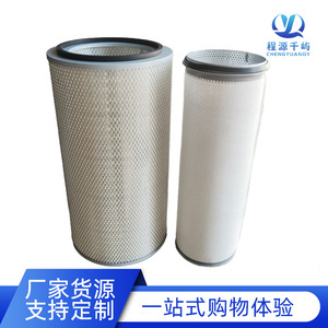 Elemento de Filtro de Aire de Tamaño Estándar para Compresor de Aire de Vehículos de Ingeniería y Camiones - Product Image 5