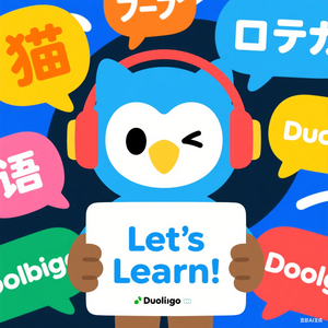 Duolingo 글로벌 적용 전 세계 빠른 시작 자습서 - Product Image 3