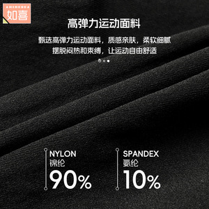 Like The Xixi Maternity Yoga Pants Black High Elasticity Support For Pregnant Women - Product Image 4