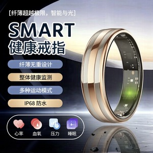 HR02 Smart Ring IP68 Wasserdicht Edelstahl Gesundheitsmonitor Herzfrequenz Blutsauerstoff Schlaftracker - Product Image 2