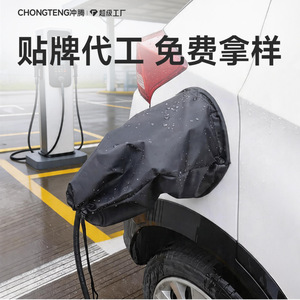 Funda Protectora Impermeable de Tela Oxford para Pistola de Carga de Vehículos Eléctricos, Uso General - Product Image 2