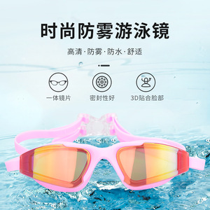 Gafas de Natación Anlorr con Lentes de Espejo Antivaho, Universales para Adultos - Product Image 2