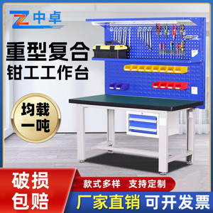 โต๊ะทำงานป้องกันไฟฟ้าสถิตย์ รุ่น ZF 001 โครงเหล็ก หน้าไม้ สำหรับห้องคลีนรูม ห้องปฏิบัติการ และสายการประกอบ - Product Image 3