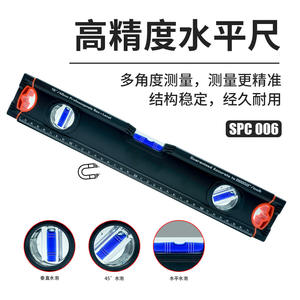 Niveau à bulle 30cm 40cm 50cm 60cm avec aimants pour usage domestique et bricolage - Product Image 3