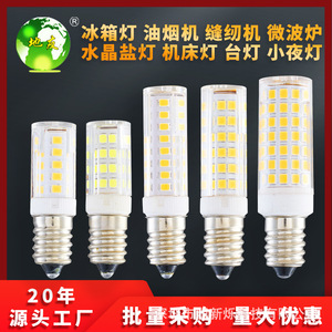 Ampoule LED D&Y E14 5W 7W pour réfrigérateur, lampe à maïs à économie d'énergie pour four à micro-ondes et hotte de cuisine - Product Image 5