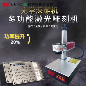 31d Laser <b>Engraving</b> <b>Machine</b> Fiber Laser Metal <b>Engraving</b> Bench Top Air Cooled Push Button Control - Product Image 4
