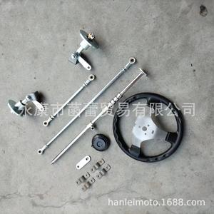 Four-Wheeled Motorcycle Steering System <b>Go</b>-<b>Kart</b> Steering <b>Kit</b> - Product Image 4