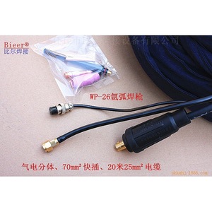 Tig Welding Torch WP26 20m Cable Split Gas Electric Type For Stainless Steel Welding - Product Image 3