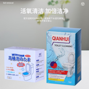 Comprimés effervescents nettoyants pour toilettes Qianhui 16X Désodorisants et détartrants Écologiques - Product Image 3