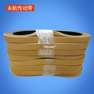 สายพานลำเลียงยางยงหาง 1100*25*8 สีคาเมล สำหรับเครื่องป้อนกระดาษพิมพ์ - Product Image 1