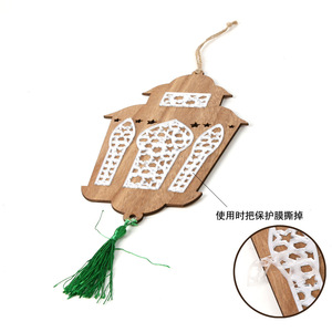 Décoration Ramadan en bois, Artisanat de décoration Aïd Moubarak, Ornement suspendu en bois en forme de lune pour la maison, Pendentif islamique musulman, Décoration Aïd Moubarak - Product Image 6
