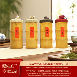 <b>Bamboo</b> Tea Canister Gift Set With <b>Bamboo</b> Lid Storage <b>Container</b> For Tea Packaging Craft Gift Use - Product Image 5