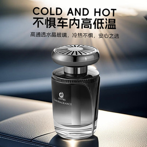 Parfum de voiture Jdstbs 100 ml 200 ml, désodorisant, longue durée, ornement aromatique pour siège - Product Image 2