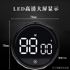 Electronic Rotary <b>Timer</b> 60 Min LED Display Kitchen Countdown Clock Multifunctional Stopwatch Round Design - Product Image 4