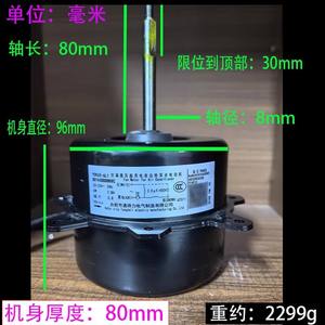 Motor de ventilador Tongdeli YDK65-6L1 220-230V 60W para unidad exterior de aire acondicionado - Product Image 3