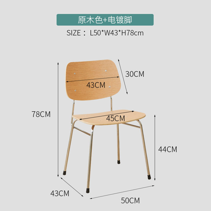 Couleur bois naturel