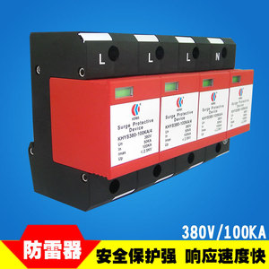 Protector Contra Sobretensiones Kerbs Khys380-100ka/4 100Ka 4P T1 T2 Dispositivo de Protección de Energía Trifásico - Product Image 2
