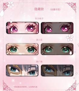 40 Scatole All'ingrosso Yiqu Childhood Shining Cardsprites Starry Eyes Dream Badge Serie 1 Blind Box Mystery Box Giocattoli da Collezione Regalo - Product Image 3