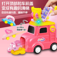Tren de Transporte Rosa Princesa Contenedor 7 en 1 con Apilamiento Magnético y Sonido y Luz para Juego Creativo de Niñas