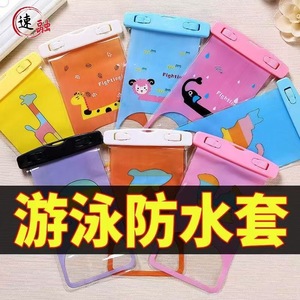 Waterproof Phone Case PVC Transparent Swim Diving Touchscreen Use Unisex Random Pattern - Product Image 1