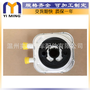 ออดี้ โฟล์คสวาเกน สโกด้า กอล์ฟ ออยล์คูลเลอร์ 028117021C YM-184 15x9x5 ซม. สำหรับเปลี่ยนซ่อม - Product Image 5