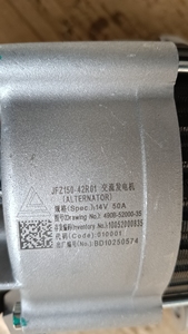 Compatible Liugong <b>Wheel</b> Loader Excavator Parts SP129128 Alternator Factory <b>Direct</b> Construction Machinery Parts - Product Image 5