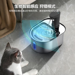 Fuente de agua para mascotas Smartpaws de acero inoxidable 304, dispensador automático de agua filtrada para perros y gatos, funciona con batería - Product Image 3