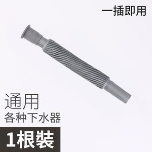 Tubería de Drenaje Telescópica Universal de Plástico Resistente a la Corrosión y sin Olor para Cocina, Baño, Lavabo, Desagüe de Piso, Mangueras de Plomería - Product Image 3