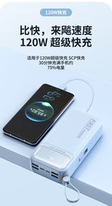 Portable Power Bank 22.5W Fast Charging with Built-in <b>Cable</b> LED Display 50000mAh <b>USB</b> <b>Charger</b> - Product Image 2