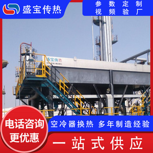เครื่องทำความเย็นแบบถ่ายเทความร้อน Shengbao รุ่น GLC ซีรีส์ แบบตั้ง 180 องศา อุปกรณ์ทำความเย็นสำหรับอุตสาหกรรม - Product Image 5