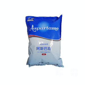 Edulcorante blanco en polvo de aspartamo de grado alimenticio al por mayor para dulces y otros aditivos alimentarios - Product Image 6