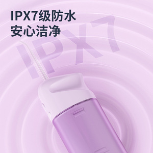 Irrigador Bucal Inalámbrico Portátil con Tanque de 200 ml, Carga Tipo-C, Resistente al Agua IPX7, para Cuidado Dental de Adultos - Product Image 5