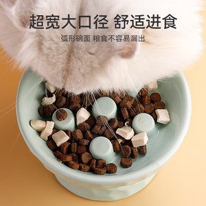 Cuenco de cerámica para gatos, cuenco de alimentación lenta, cuenco para comida de perros/mascotas de raza pequeña, que protege el cuello, con patas altas para evitar ahogo, para gatos/perros - Product Image 5