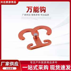 ตัวล็อคเชือกอลูมิเนียมอัลลอยสำหรับตั้งแคมป์กลางแจ้ง ขนาด 6x4.2 ซม. สีแดง ตัวล็อคแบบสปริงสองหัวสำหรับยึดเต็นท์แบบแขวนเร็ว - Product Image 3