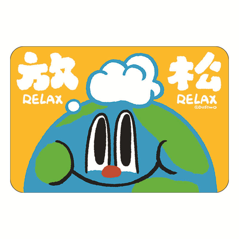 Collaboration with the magical rounded rectangle of the Earth