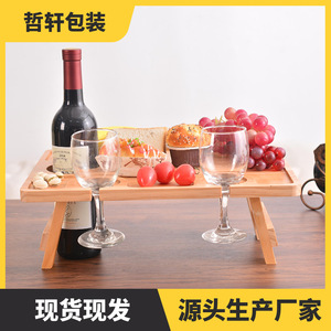 Wooden Foldable <b>Tray</b> With Cup Holders Rectangle 40x29.5x14cm For Drink Food <b>Storage</b> <b>Trays</b> - Product Image 5