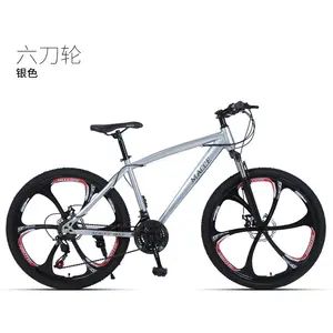 山架路定制自行车变速自行车越野自行车新款24英寸26户外成人自行车