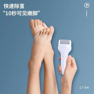 Electric Foot <b>File</b> Callus Remover White Rechargeable For Heel Dead Skin Removal Home Use - Product Image 1