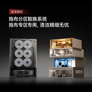 Aspirateur robot Pursuit Matrix10 Ultra, alimenté par batterie, vision LDS, couverture de 150 m², serpillière, balayage et aspiration en un seul geste - Product Image 3