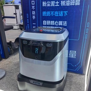 <strong>Cleaning</strong> <strong>Robot</strong> <strong>with</strong> App Autonomous <strong>Cleaning</strong> <strong>Robot</strong> &quot; Auto <strong>Cleaning</strong> <strong>Robot</strong>&quot; - Product Image 5